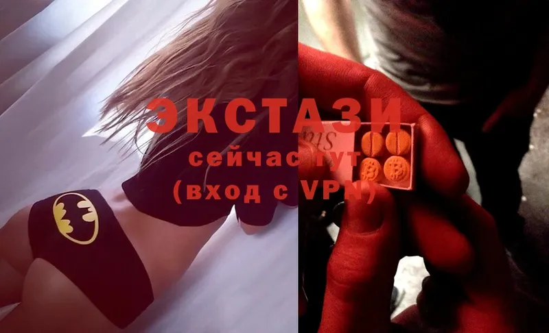 Ecstasy 280 MDMA  Бирюсинск 