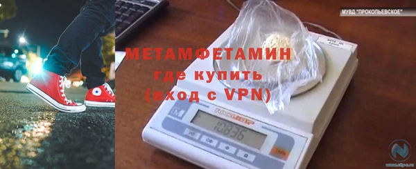 кристаллы Бугульма