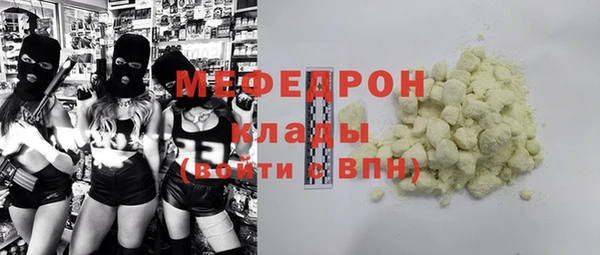 шишки Бронницы