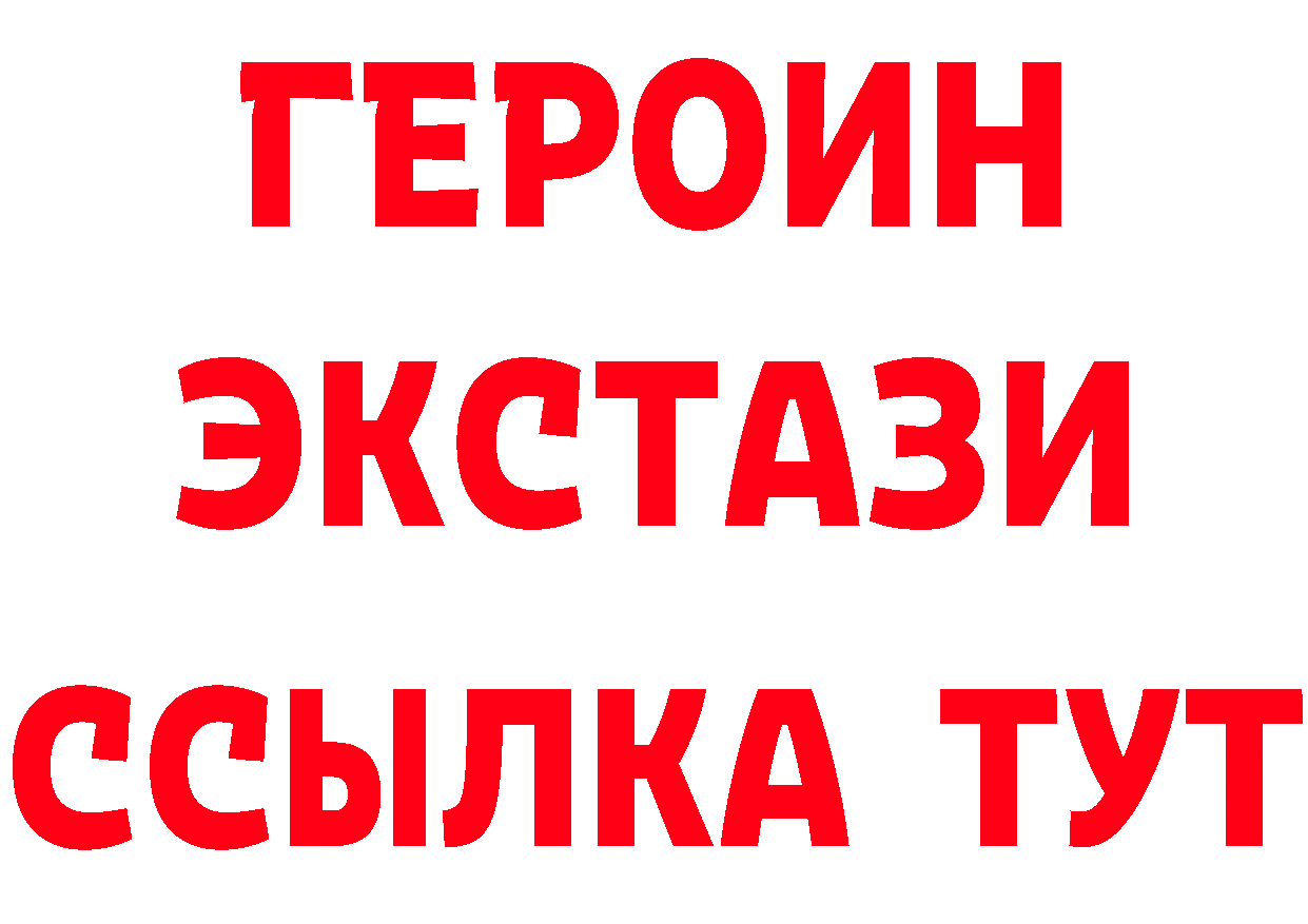 Кетамин ketamine зеркало дарк нет omg Бирюсинск