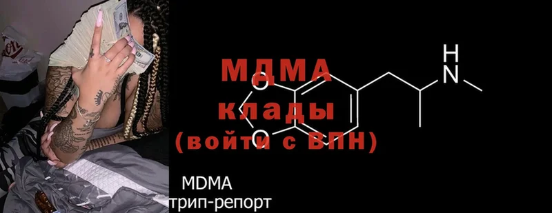 blacksprut ссылки  Бирюсинск  MDMA кристаллы  цена  