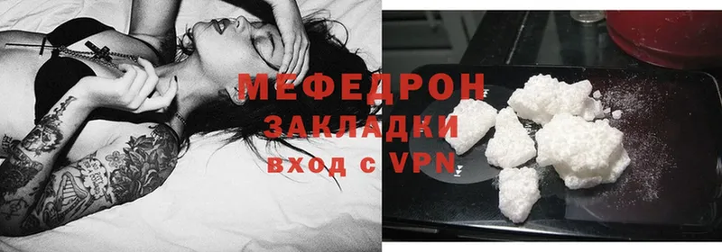 Мефедрон мяу мяу  Бирюсинск 