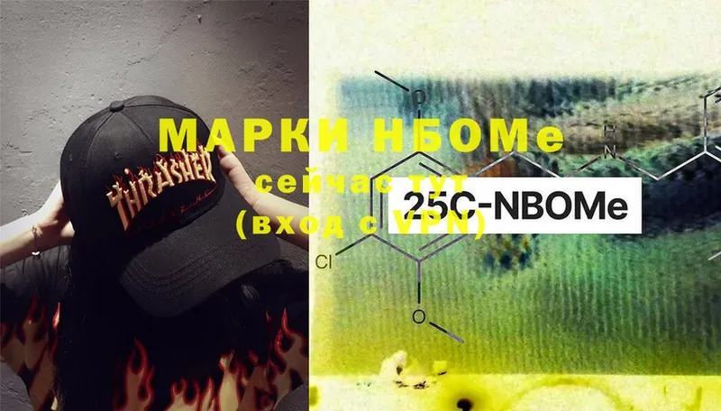 Марки 25I-NBOMe 1,5мг  МЕГА ССЫЛКА  Бирюсинск  где купить наркоту 